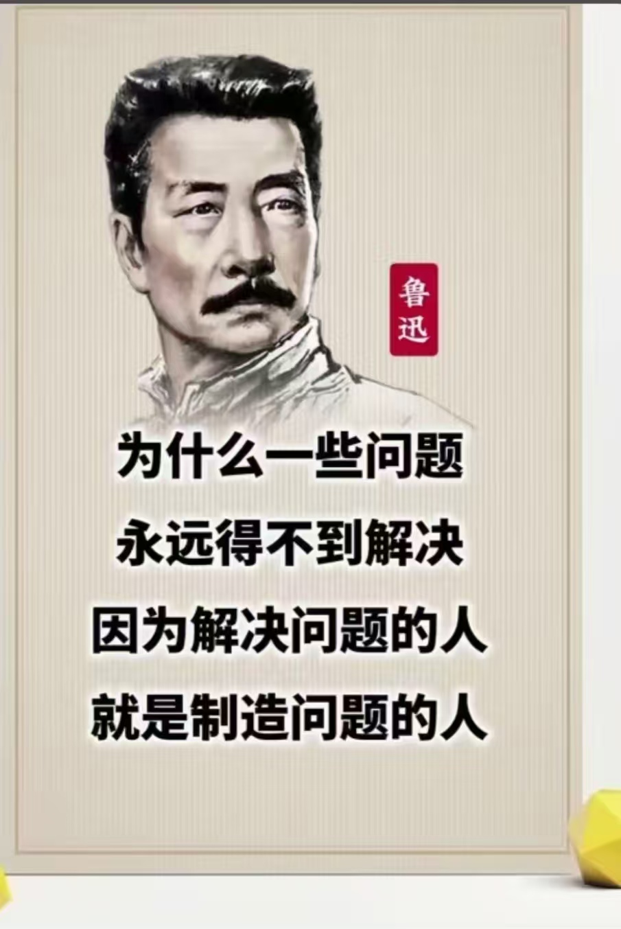 打卡图片